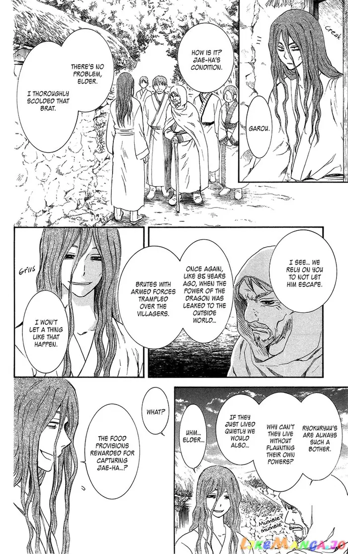 Yona of the Dawn Chapter 99.1 image 08_optimized
